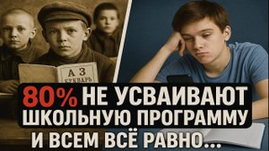 Образовательный брак