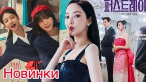 ❗️ГОРЯЧИЕ НОВИНКИ СЕНТЯБРЯ 🚀