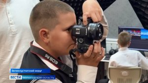 «Школу креативных индустрий» открыли в Великоустюгском округе