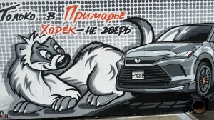 Toyota HARRIER 2024г❗️ Гибрид+Modellista❗️PAKDV.RU