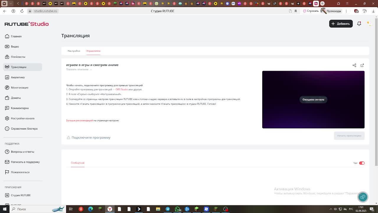 играем в игры и смотрим аниме смотреть онлайн