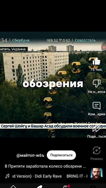 Кто тоже смотрел это видео. смотреть онлайн