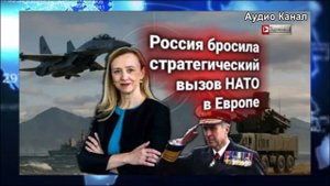 Россия выключила флот НАТО — альянс хнычет в ООН протестами