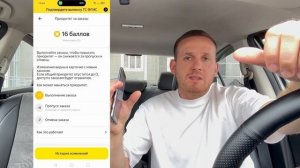 ИЗМЕНИЛИСЬ ПРАВИЛА РАБОТЫ В ЯНДЕКС ТАКСИ | ЗАМЕНИЛИ БАЛЛЫ ПРИОРИТЕТА В РЕДИМЕ ГИБКИЙ +  «МОЙ РАЙОН»