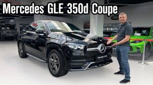 Обзор на Mercedes GL350d Coupe