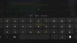 проезд красного