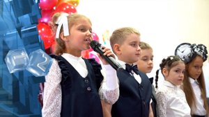 Образовательные учреждения Березовского распахнули двери для своих учеников