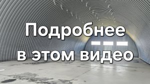 Сдам современные, холодные склады. ЕКАД Южный. 546, 694 и 855кв.м.