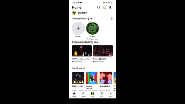 суснутый контент