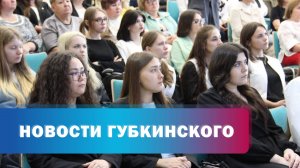 Совещание педагогов