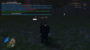 Проверка сотрудника