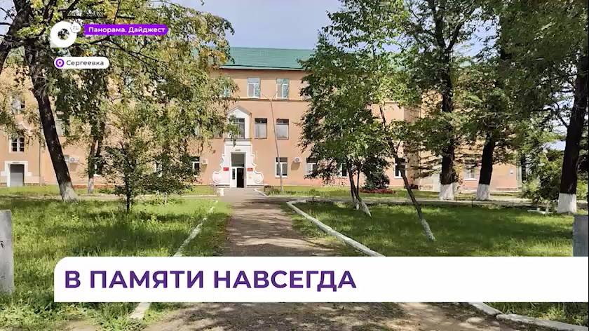 Серебряные волонтёры Пограничного приехали в военный госпиталь Сергеевки