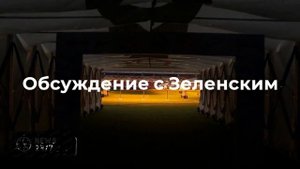 Премьер Словакии исключил вступление Украины в НАТО