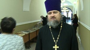 Рождественские чтения (2015 г.)