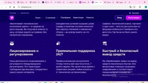 etrateqnix.net, Tetra-teqnix.link (Tetrateqnix): Отзывы и обзор, Как вывести средства