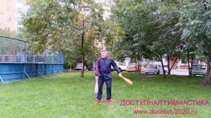 Разминка с атлетическими булавами весом 1.0 кг (14)