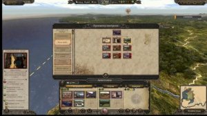 Total War_ ATTILA глобальный мод Age of Justinian 555 2.0 (Эпоха Юстиниана)