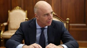 Силуанов рассказал о перспективах сотрудничества России и Китая