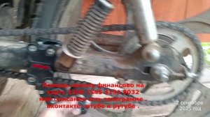 Мотоцикл 72 куб. установка натяжитель регулятор для цепь