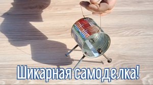 Почему я Раньше до этого не додумался, Как сделать свечной фонарь за 3 минуты!