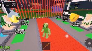 играю в укради бреинрот