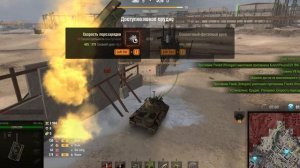 Стальной охотник №117