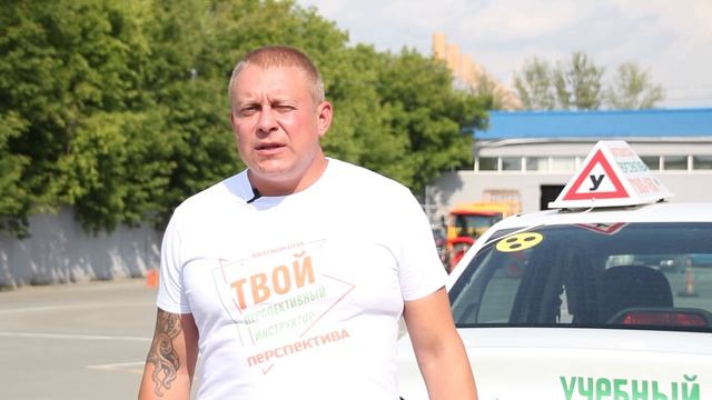 ПЕРЕСТРОЕНИЕ | Основные ошибки при перестроении. Алгоритм выполнения смотреть онлайн