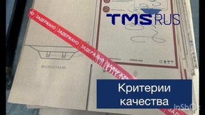 Критерии качества. Пример из практики участника нашего обучения.