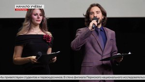 Старт учёбе дан!