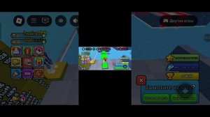 Привет ребята