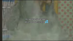 Аквадискотека 💦