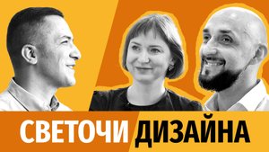 Двойной источник света в дизайне и архитектуре