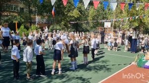 День Знаний