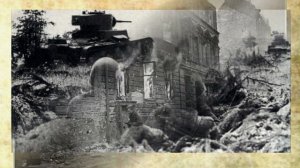 Читаем книгу о войне