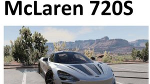 ПРОДОЛЖЕНИЕ МАКЛАРЕН 720s