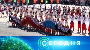 «Сегодня»: 2 сентября 2025 года. 19:00 | Выпуск новостей | Новости НТВ