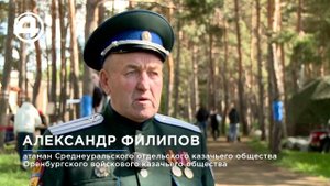 Историческая битва казаков оживает на улицах Арамиля