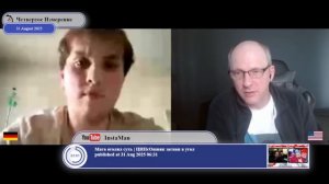 Украинский кризис, как способ заработка в Европе...