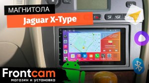 Магнитола Canbox H-Line 4477 для Jaguar X-Type на ANDROID
