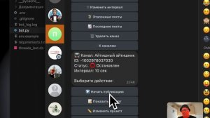Как работает бот для threads, который приносит органический охват и клиентов