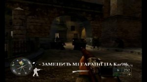 Call of Duty 2 - Big Red One (Xbox Original). Часть 8. Прохождение