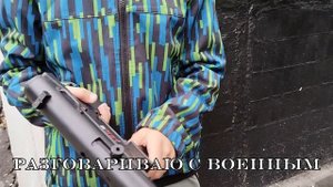 S.T.A.L.K.E.R  
3 СЕРИЯ
ОРБИБОЛ // ГИДРОБОЛ