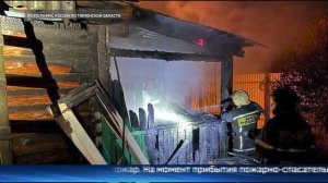 Один человек погиб в Тюмени во время пожара в частном доме