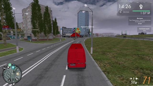 работа Дальнобойщика