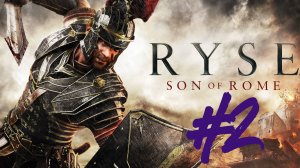 Son of Rome #2