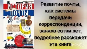 Новинки отдела