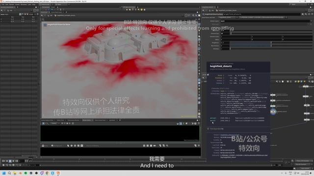 11_8. Terrain shader смотреть онлайн