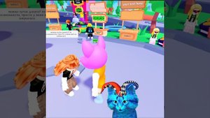 ДОНАЧУ 100 РОБУКСОВ В Плиз Донат Роблокс #роблокс Pls donate roblox