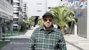 Друг фонда Сергей Бобунец — записал видео с призывом стать частью нашей эко•семьи!