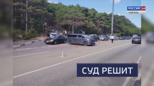 ВЕСТИ КРЫМ: выпуск 01.09.2025 17:30